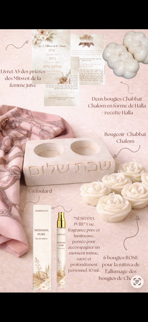 La box de la femme juive