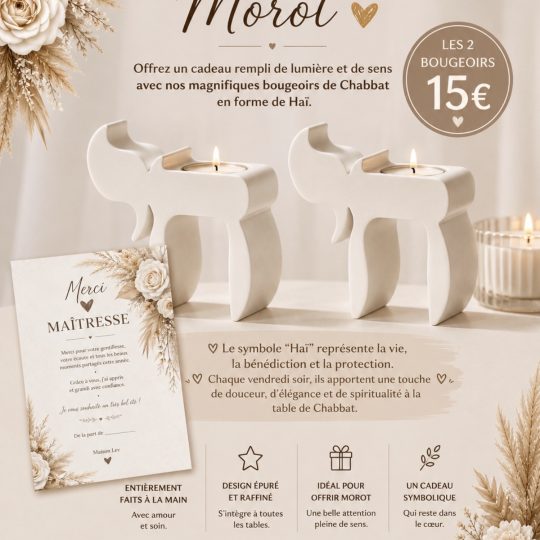 Coffret Maîtresse